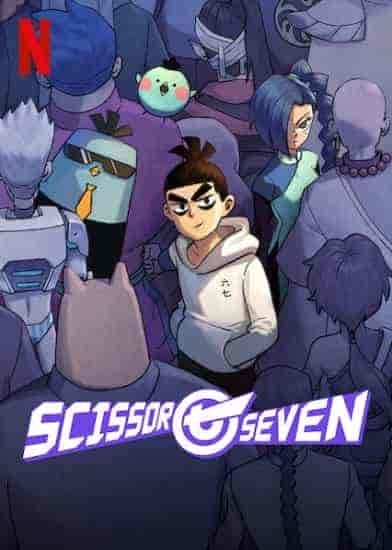 انمي Scissor Seven الموسم الثالث الحلقة 7 السابعة مترجمة