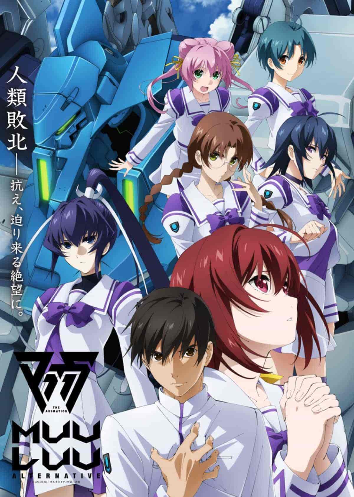 انمي Muv-Luv Alternative الموسم الاول مترجم