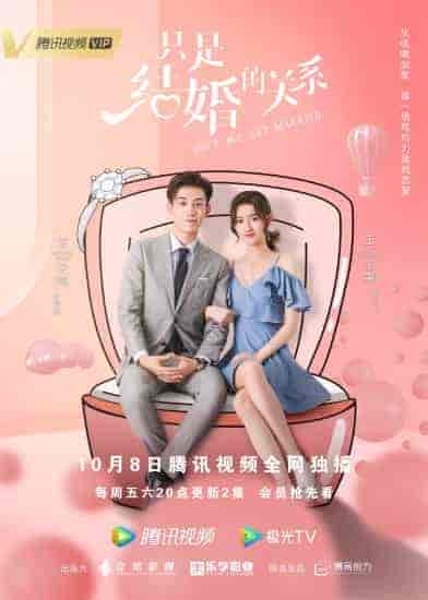 مسلسل بمجرد ان نتزوج Once We Get Married الموسم الاول الحلقة 19 مترجمة