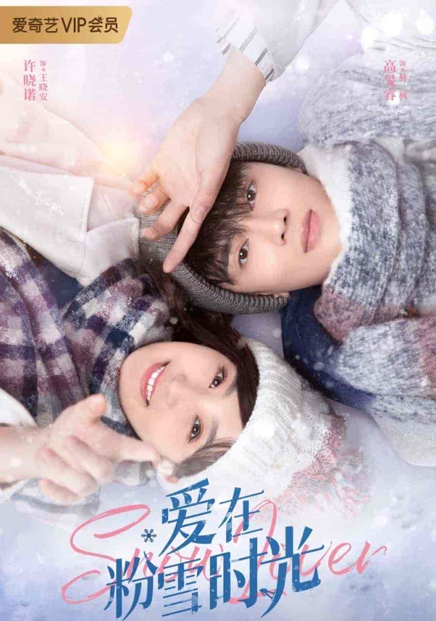 مسلسل محبي الثلج Snow lover الحلقة 24 والاخيرة مترجمة