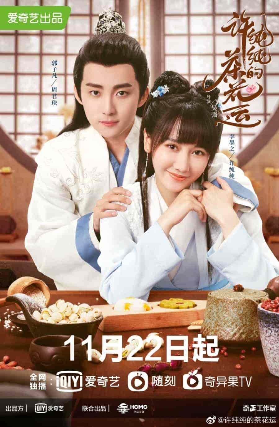 مسلسل رومانسية كاميليا A Camellia Romance الحلقة 5 مترجمة