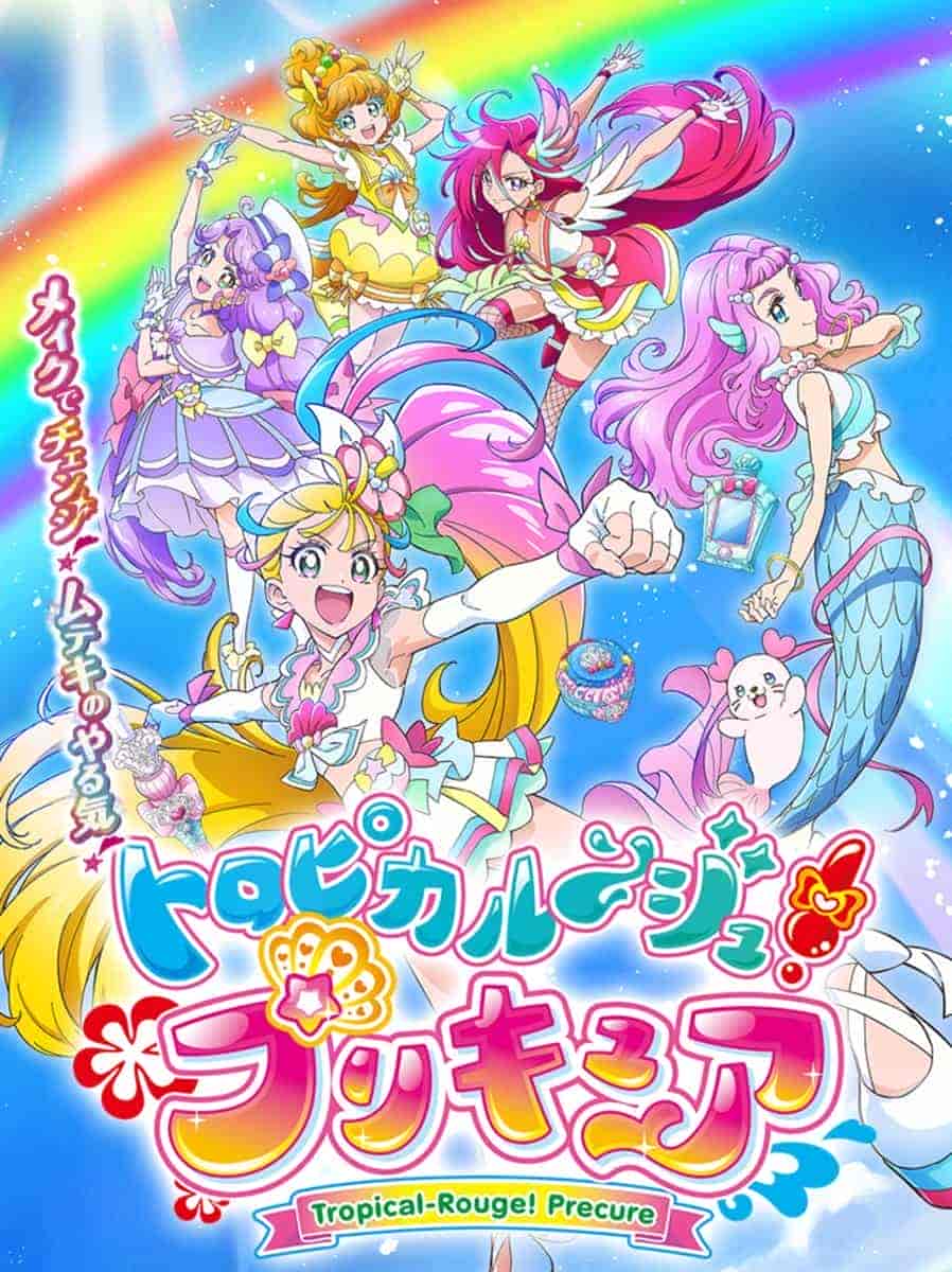 انمي Tropical-Rouge! Precure الحلقة 8 الثامنة مترجمة