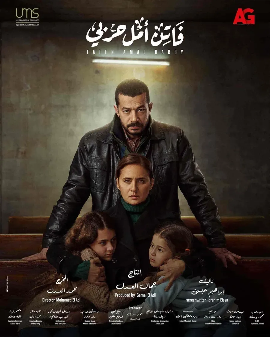 مسلسل فاتن امل حربي الحلقة 30 الثلاثون والاخيرة