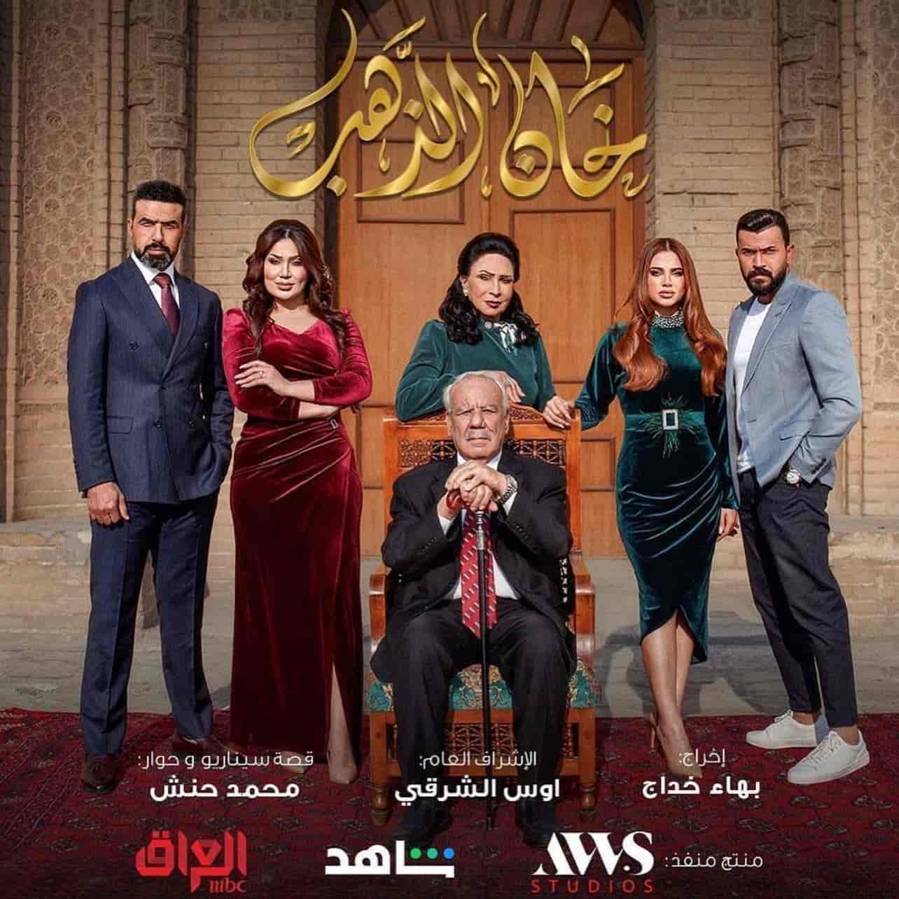مسلسل خان الذهب الحلقة 28 الثامنة والعشرون