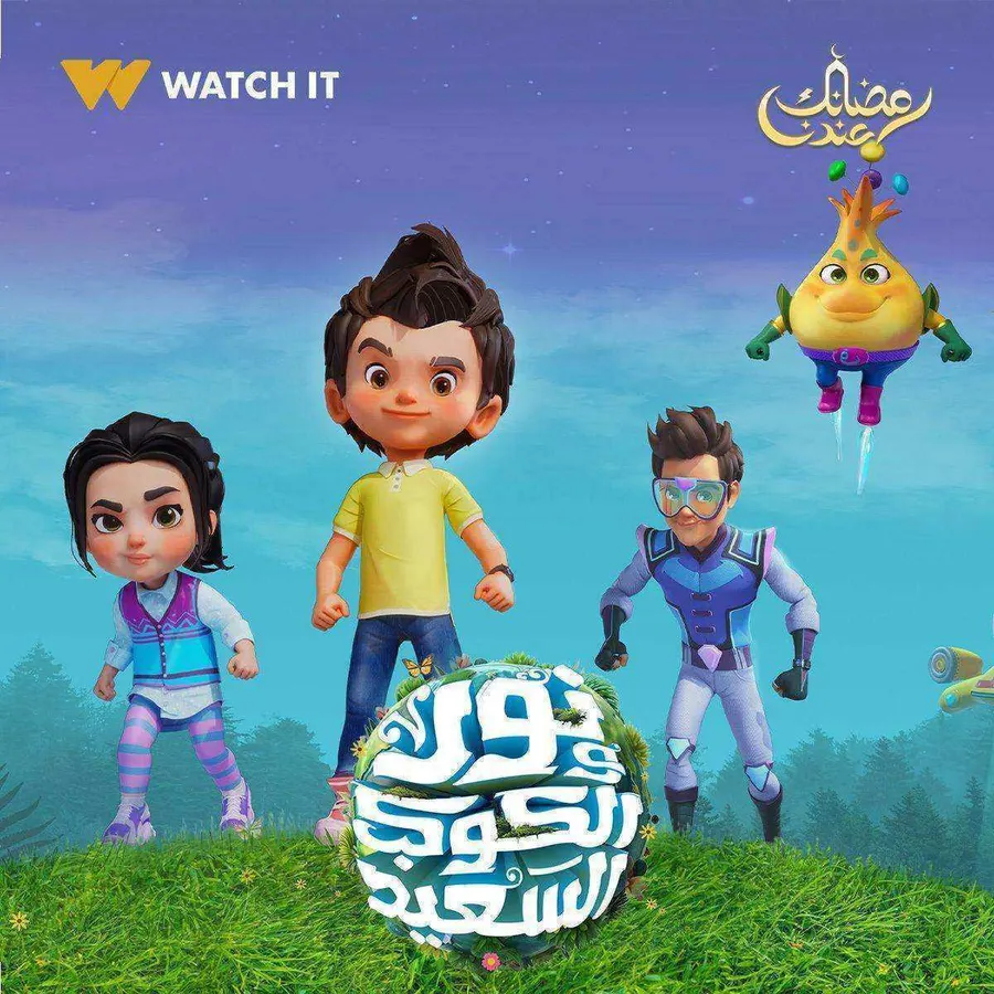مسلسل كرتون نور والكوكب السعيد الحلقة 6 السادسة