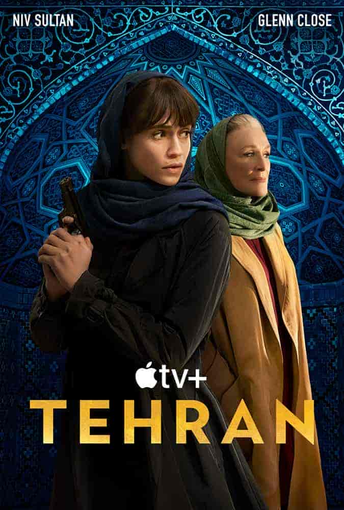 مسلسل Tehran مترجم