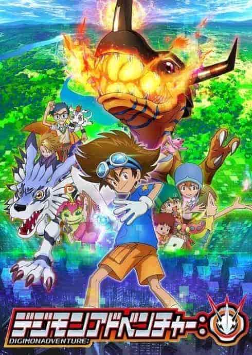 انمي Digimon Adventure 2020 الحلقة 18 الثامنة عشر مترجمة