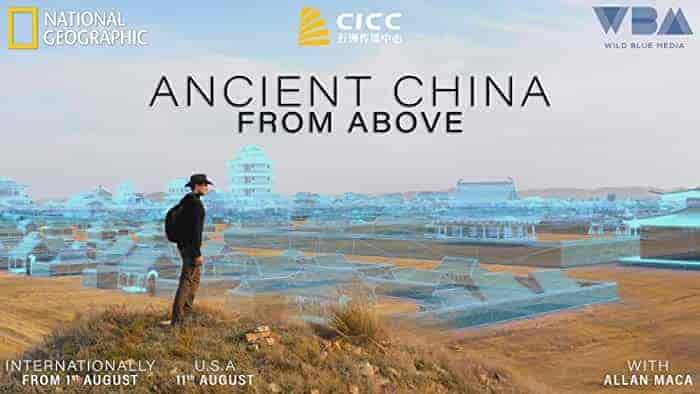 مسلسل Ancient China From Above الموسم الاول الحلقة 3 والاخيرة مترجمة