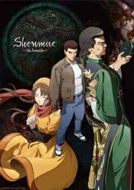 انمي Shenmue the Animation الحلقة 13 والاخيرة مترجمة
