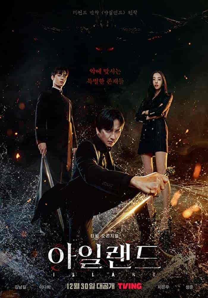 مسلسل Island الموسم الاول مترجم