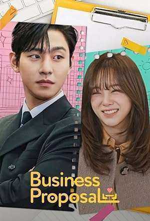 مسلسل A Business Proposal مترجم