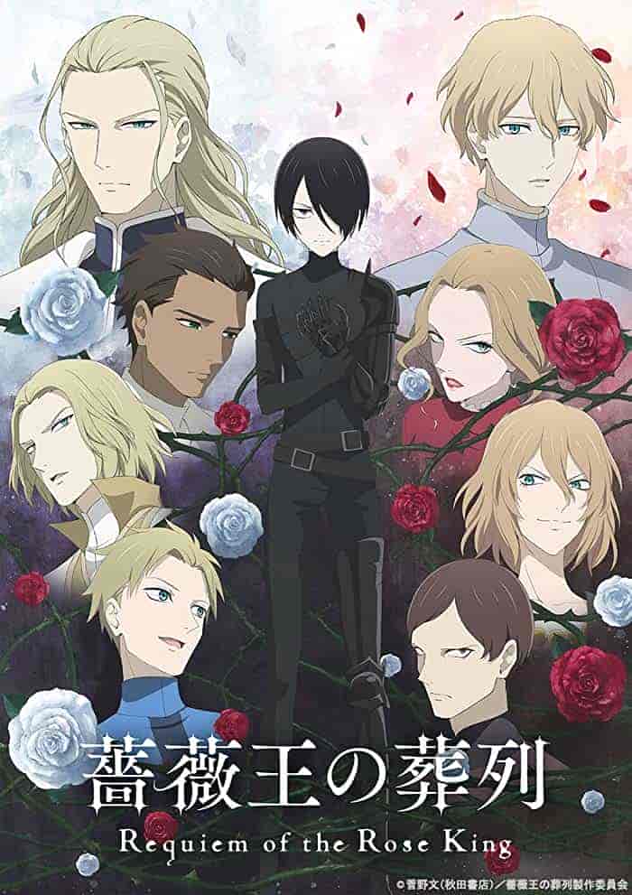 انمي Baraou no Souretsu الحلقة 24 والاخيرة مترجمة