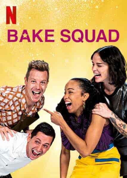 برنامج Bake Squad الموسم الاول الحلقة 8 والاخيرة مترجمة