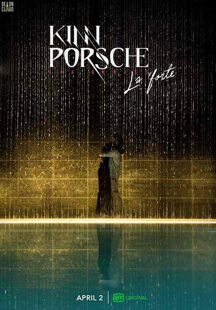 مسلسل KinnPorsche مترجم