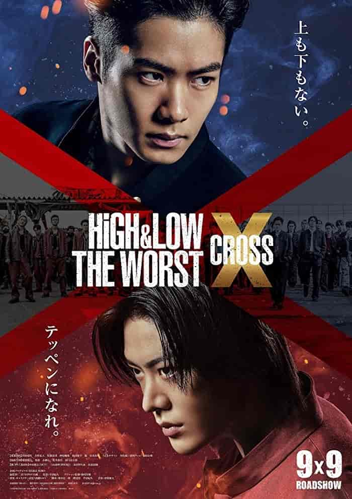 فيلم High & Low: The Worst X مترجم اون لاين