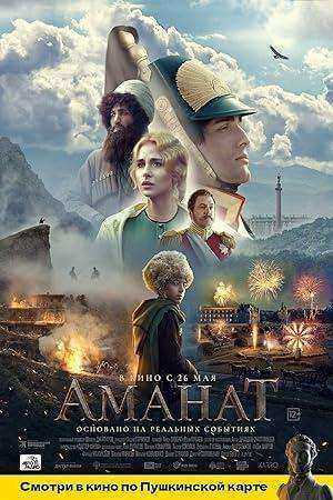 فيلم Amanat 2022 مترجم اون لاين