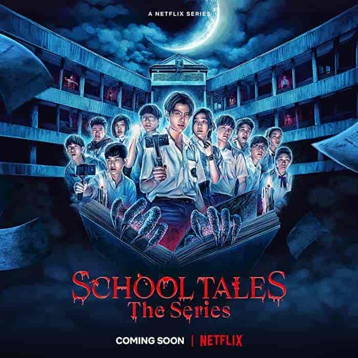 مسلسل حكايات المدرسة المسكونة School Tales the Series الحلقة 8 والاخيرة مترجمة