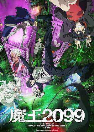 انمي Maou 2099 الموسم الاول مترجم