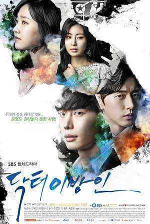 مسلسل Doctor Stranger الموسم الاول مترجم