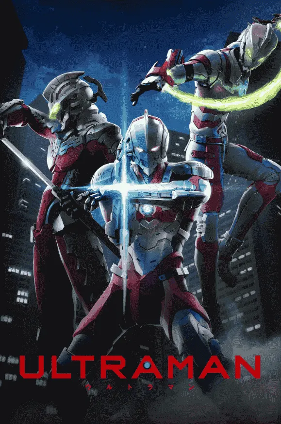مسلسل Ultraman الموسم الاول الحلقة 9 التاسعة