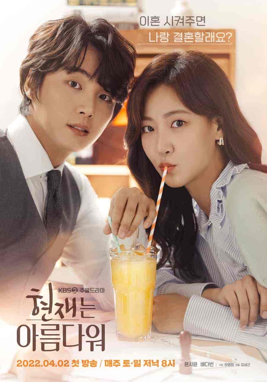 مسلسل It’s Beautiful Right Now الحلقة 50 والاخيرة مترجمة