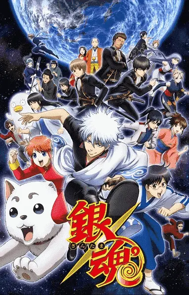 انمي Gintama مترجم