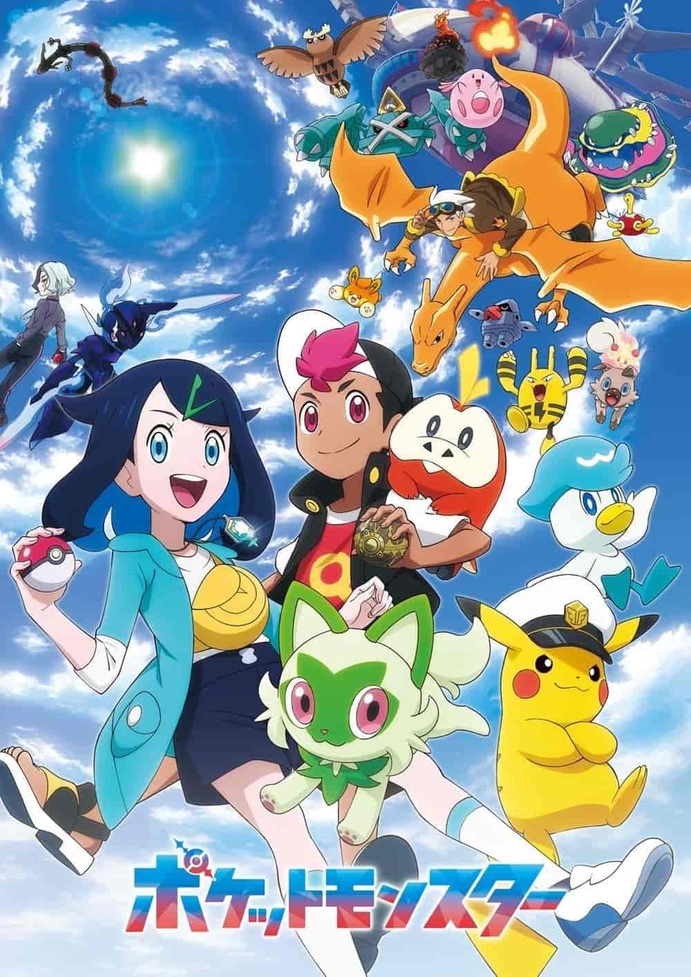 انمي Pokemon (2023) الحلقة 148 مترجمة