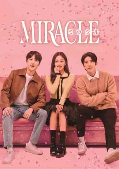 مسلسل المعجزة Miracle الحلقة 10 مترجمة