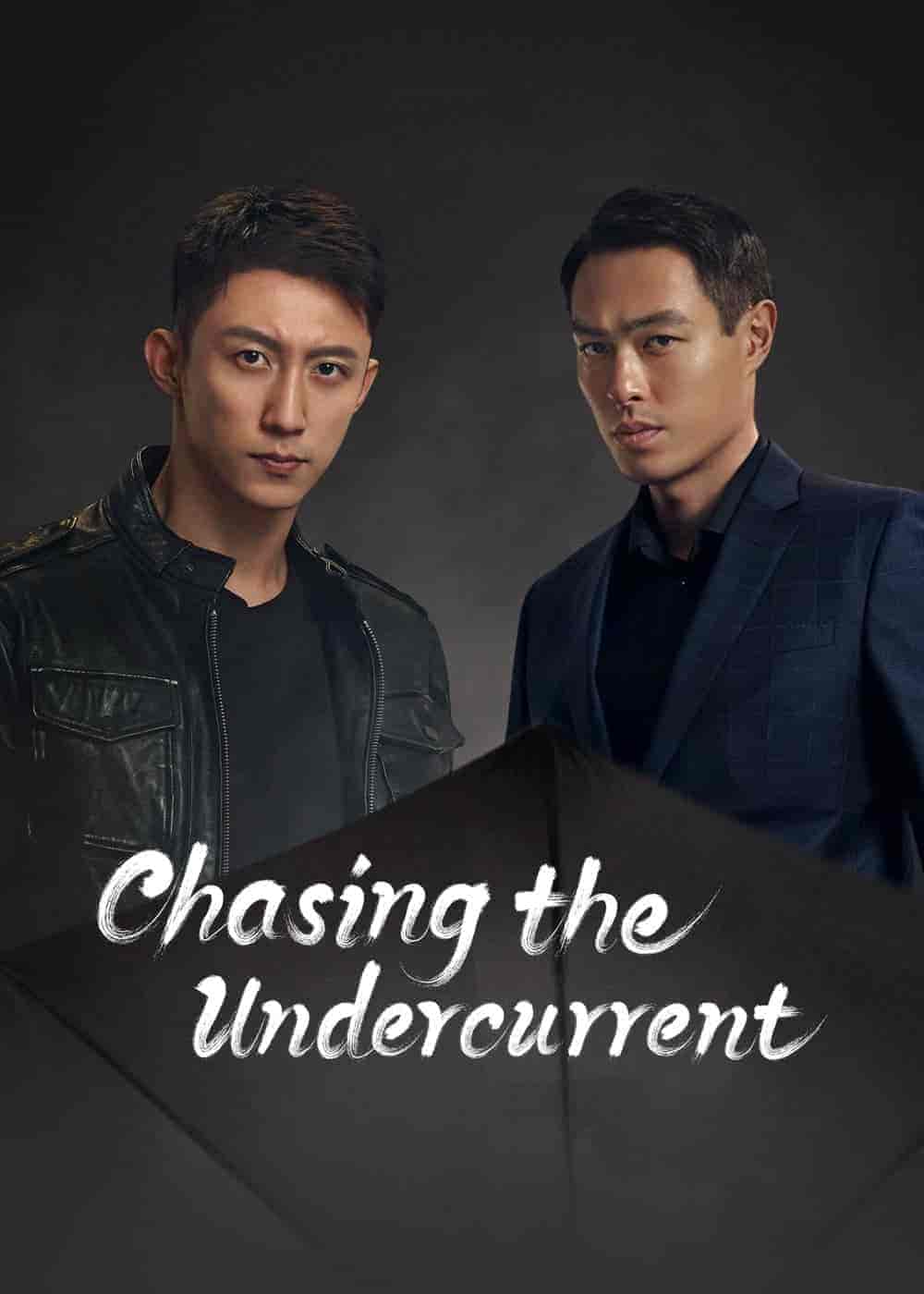 مسلسل مطاردة التيار الخفي Chasing the Undercurrent الحلقة 40 والاخيرة مترجمة