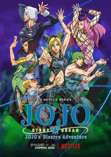 انمي JoJo’s Bizarre Adventure: Stone Ocean الموسم الخامس الحلقة 24 والاخيرة مترجمة