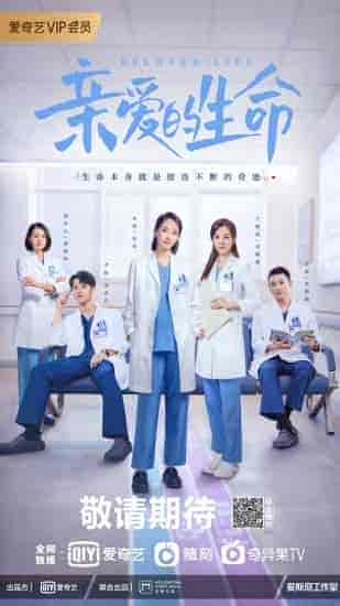 مسلسل Beloved Life الموسم الاول مترجم