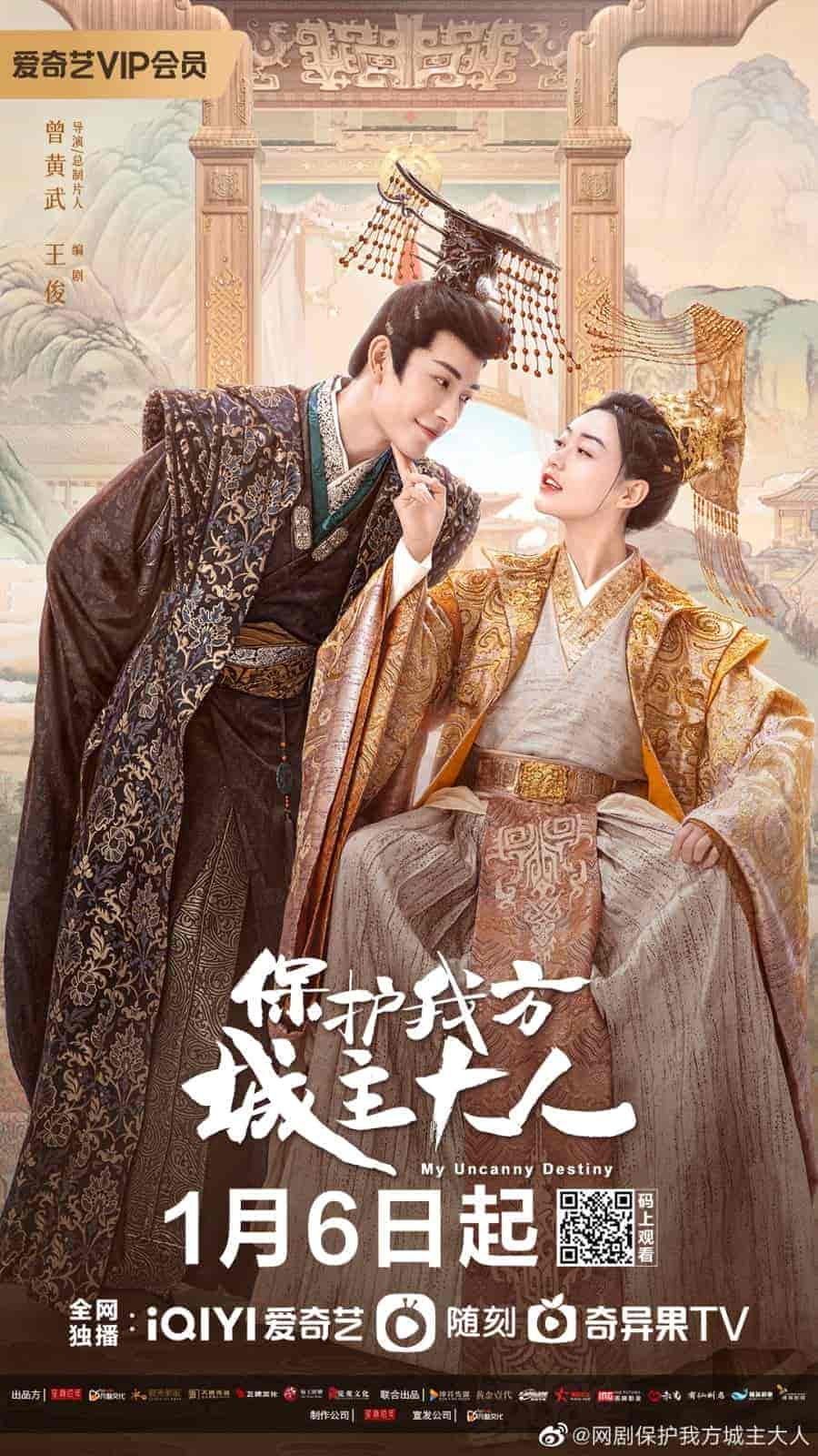 مسلسل My Uncanny Destiny الموسم الاول مترجم