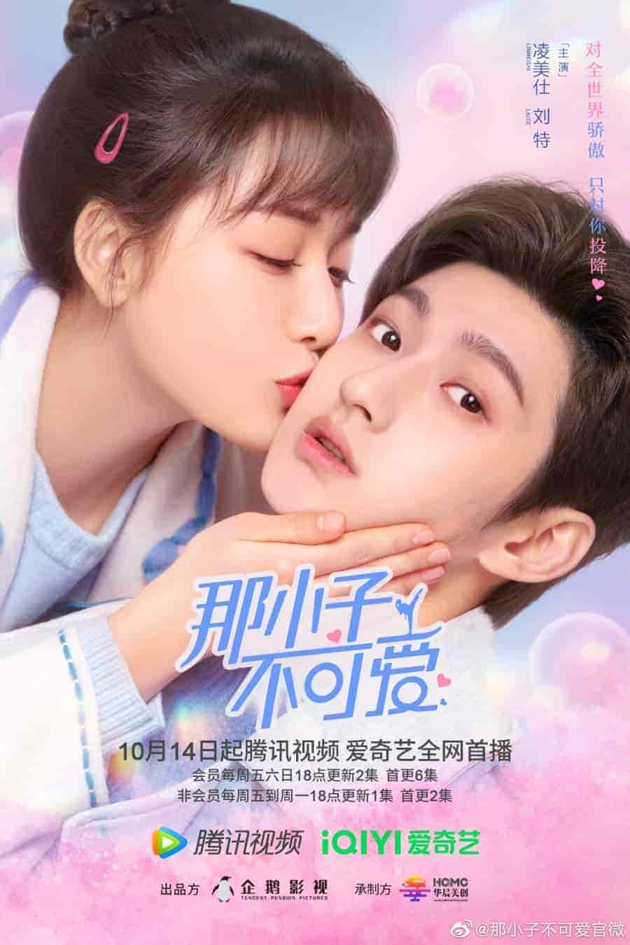 مسلسل حارسة شخصية لطيفة Cute Bodyguard الحلقة 7 مترجمة