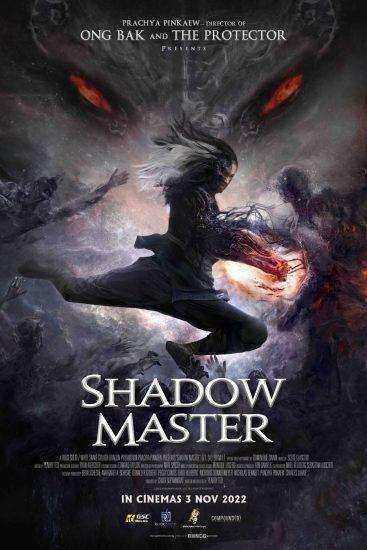 فيلم Shadow Master 2022 مترجم