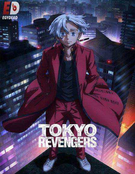 انمي Tokyo Revengers الموسم الثالث مترجم