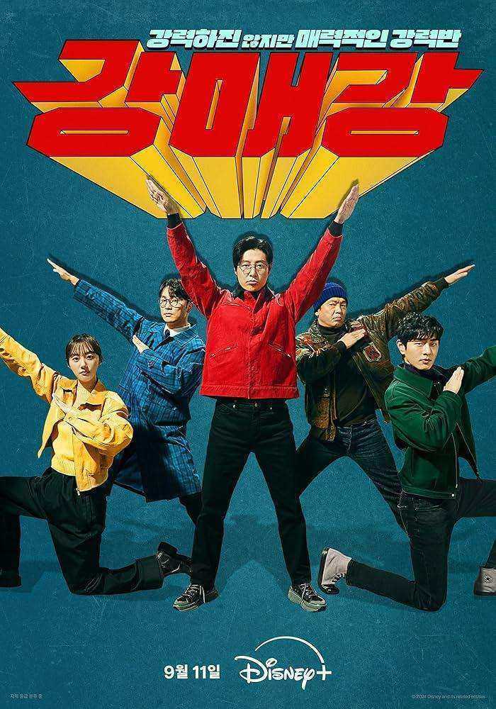 مسلسل منتهكي سيئول Seoul Busters الحلقة 20 والاخيرة مترجمة