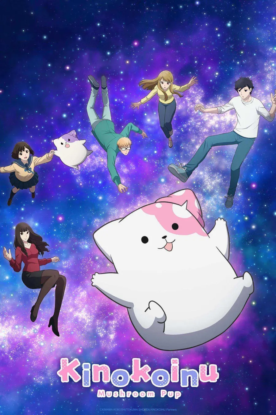 انمي Kinoko Inu الموسم الاول مترجم