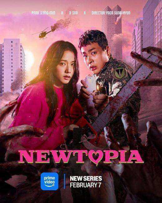 مسلسل Newtopia الموسم الاول مترجم