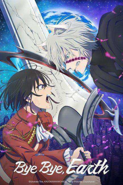 انمي Bye Bye Earth الموسم الثاني مترجم