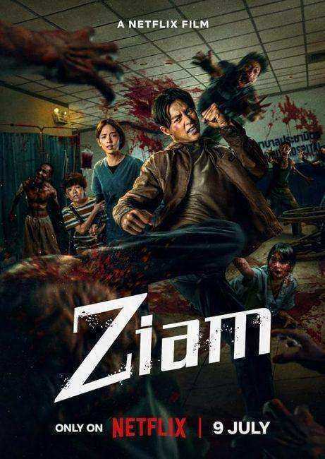 فيلم Ziam 2025 مترجم اون لاين