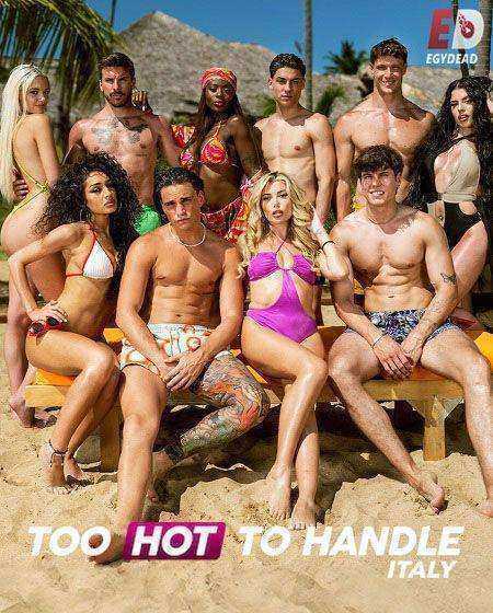 برنامج Too Hot to Handle Italia الموسم الاول الحلقة 7 مترجمة