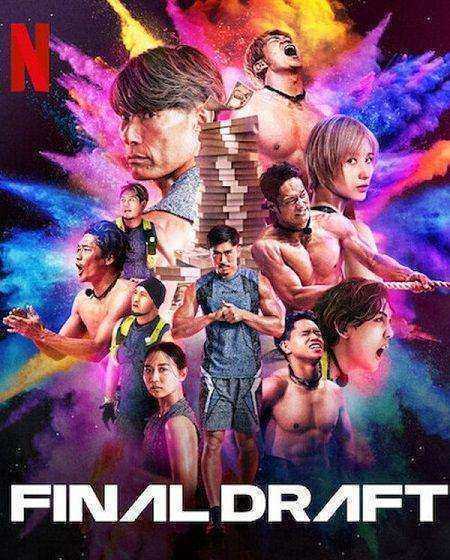 برنامج Final Draft الموسم الاول الحلقة 2 مترجمة