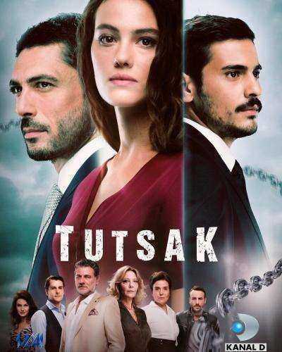 مسلسل الاسيرة الحلقة 206 مدبلجة