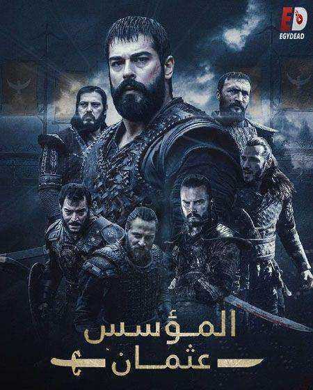 مسلسل المؤسس عثمان الموسم الثاني الحلقة 11 مدبلجة