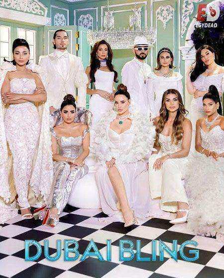 برنامج Dubai Bling الموسم الثالث مترجم