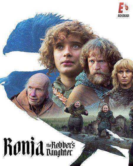 مسلسل Ronja the Robbers Daughter الموسم الثاني مترجم