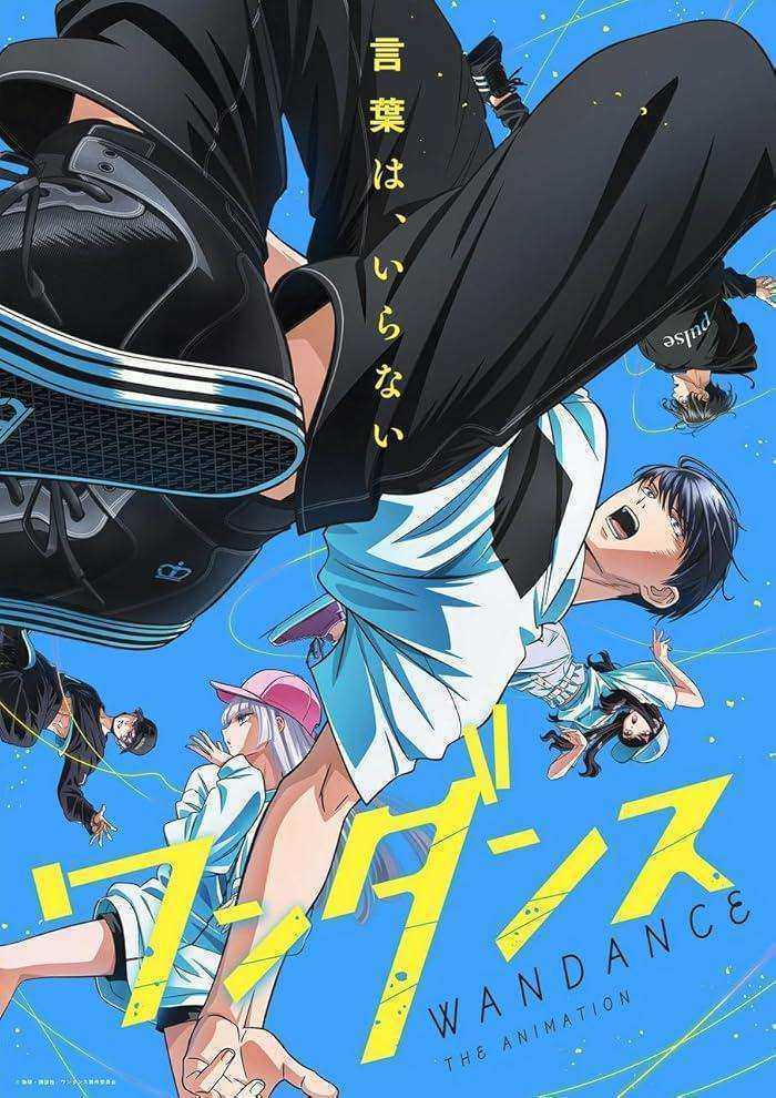 انمي Wandance الحلقة 9 مترجمة
