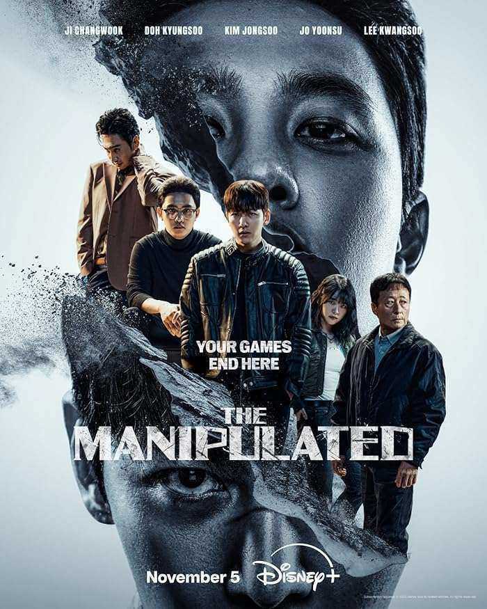 مسلسل The Manipulated مترجم