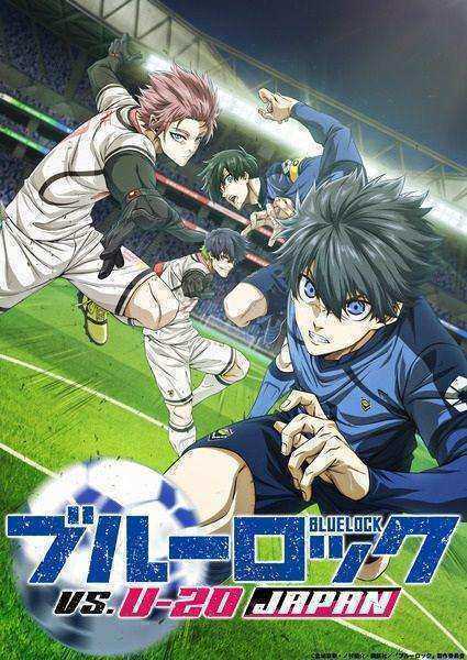 انمي Blue Lock الموسم الثاني مترجم