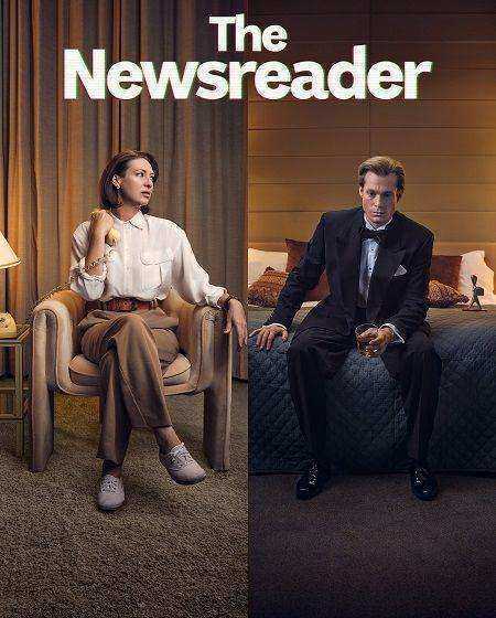 مسلسل The Newsreader الموسم الثالث مترجم